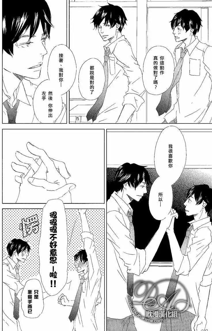 第3回11