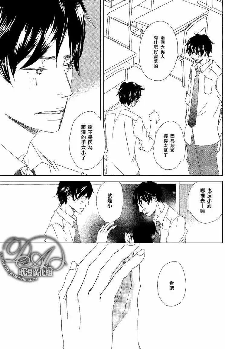 第3回12