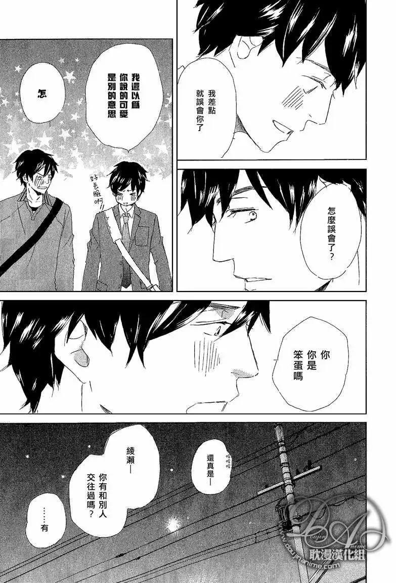 第3回24