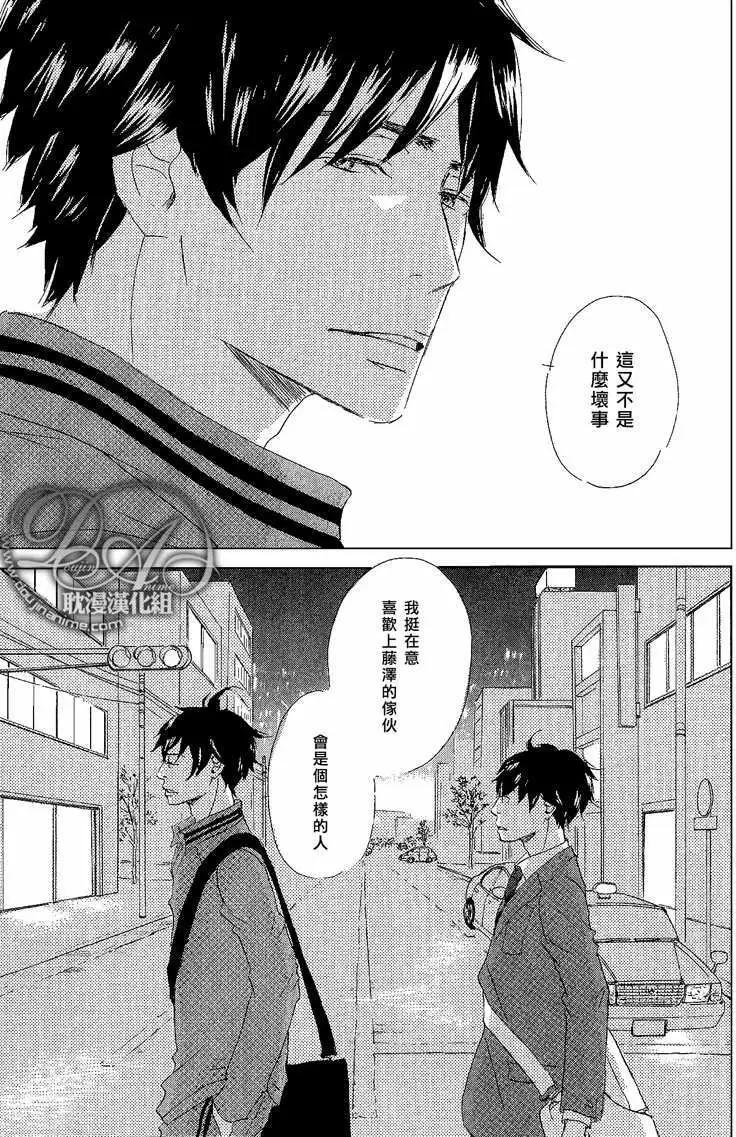 第3回28