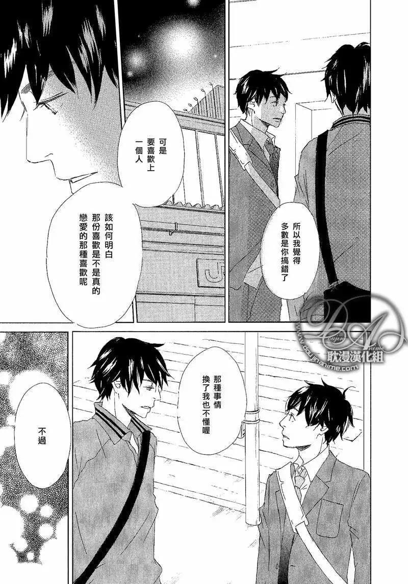 第3回30