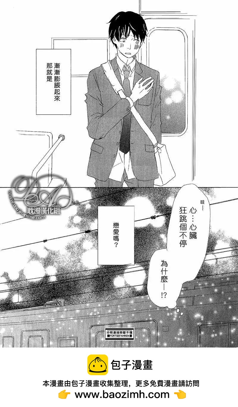 第3回33