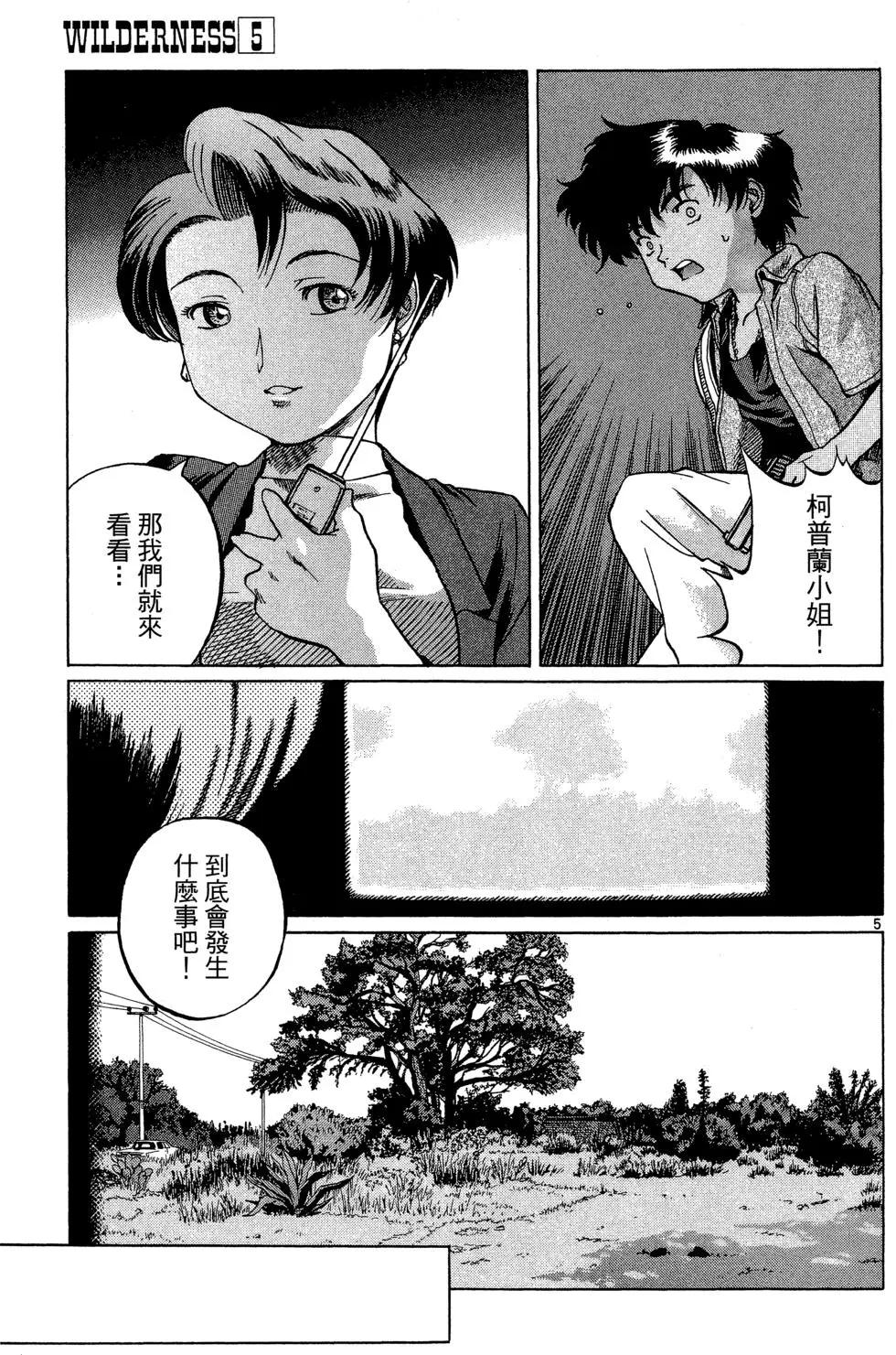 第05卷100
