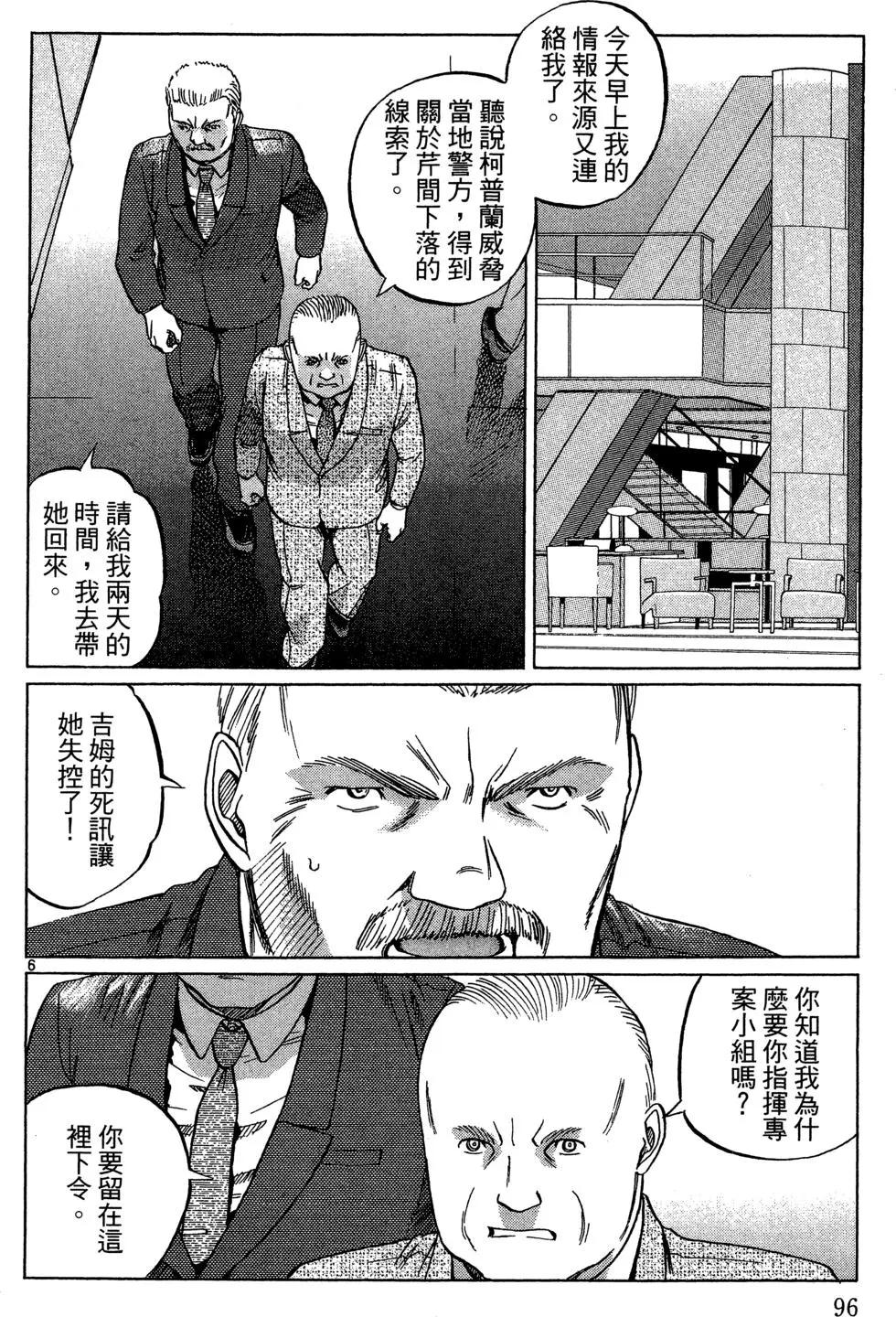 第05卷101