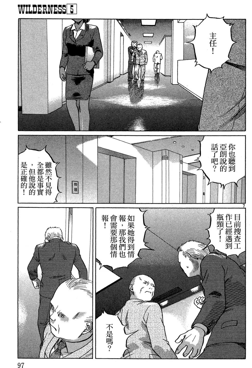 第05卷106