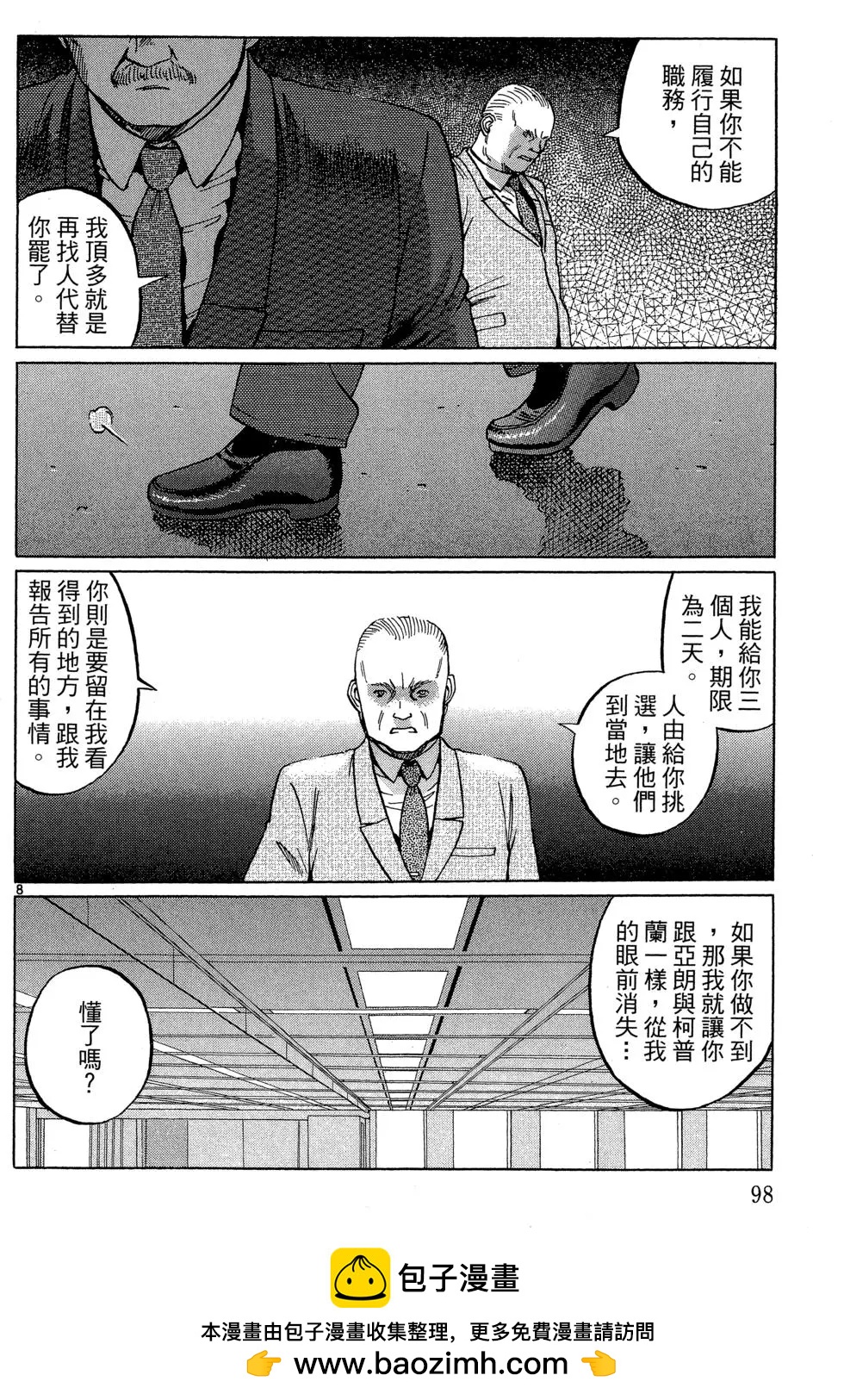 第05卷107