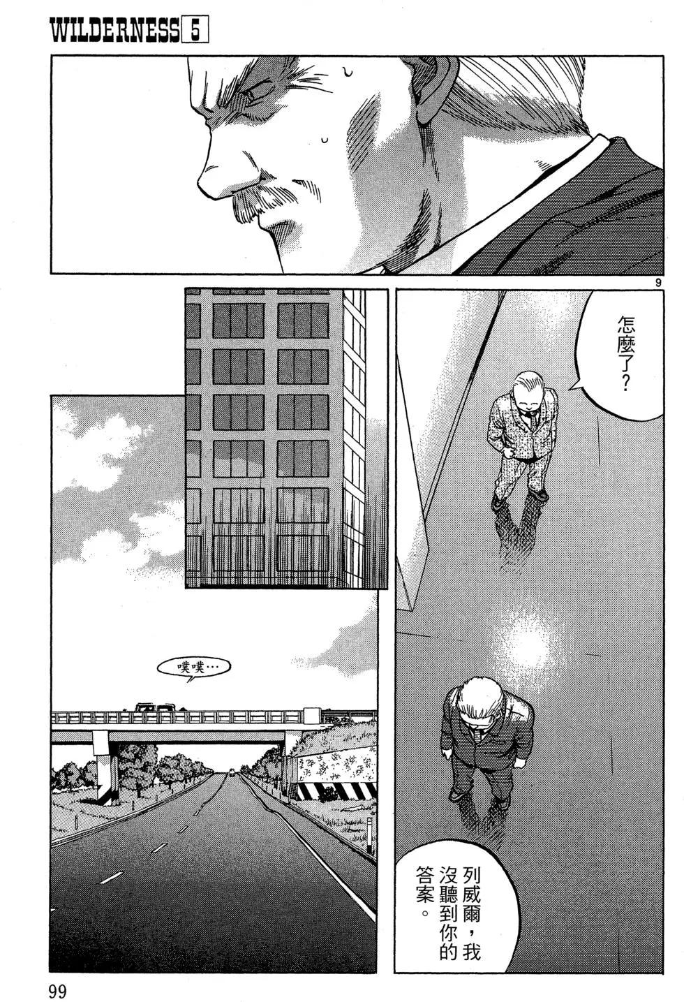 第05卷108
