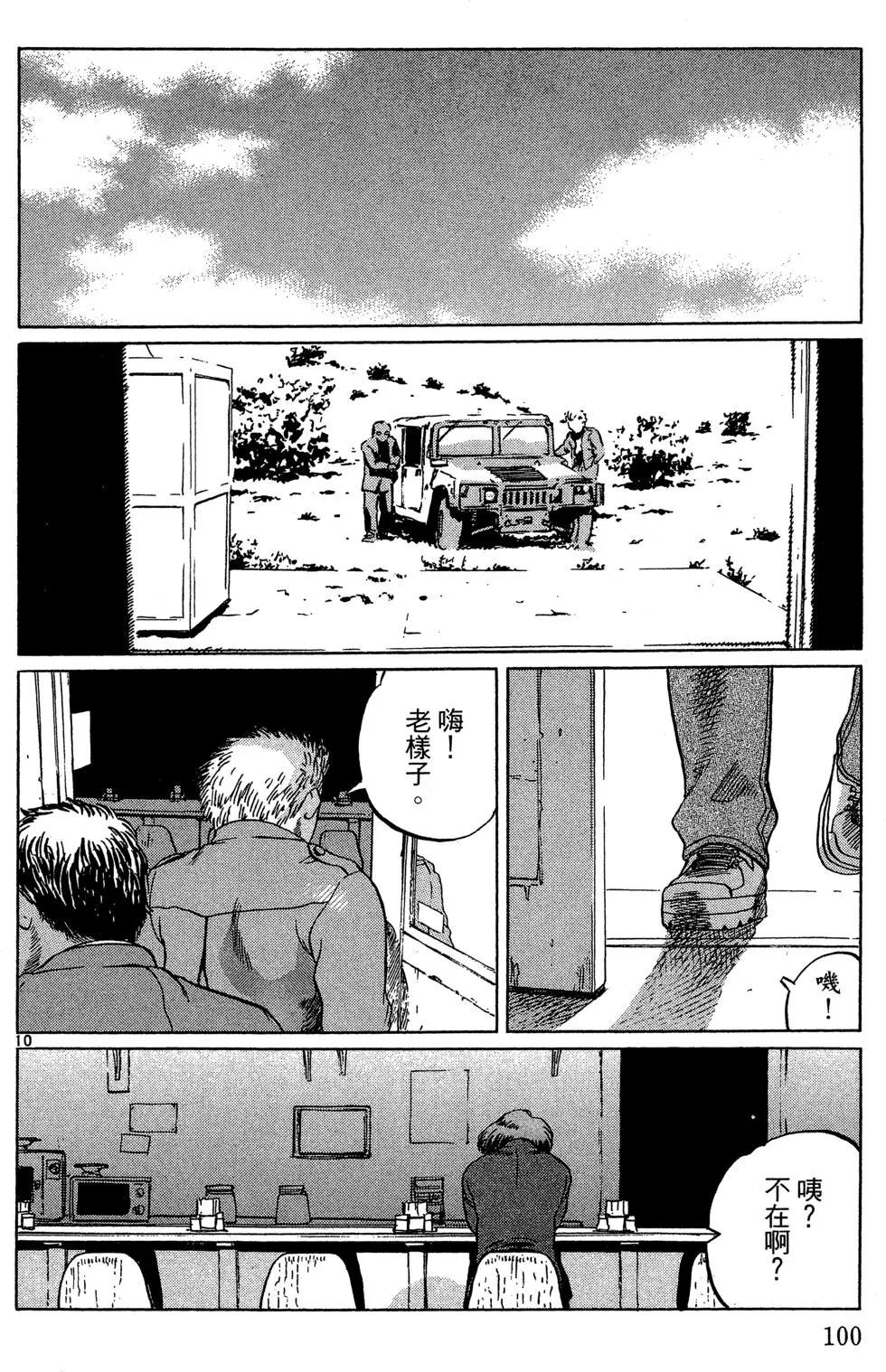 第05卷109