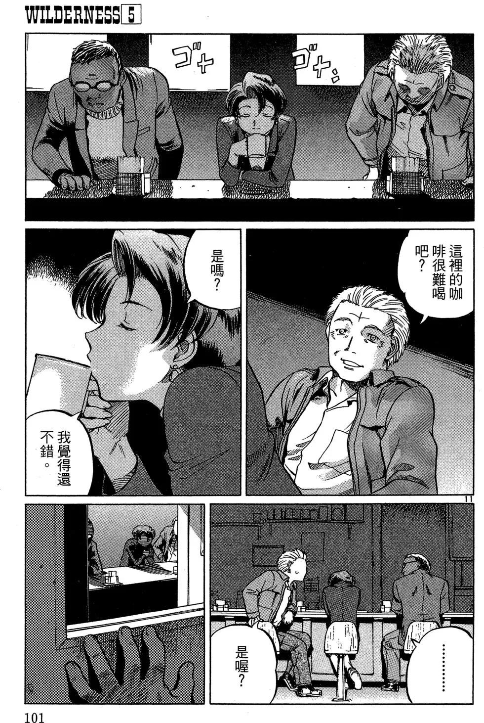 第05卷110