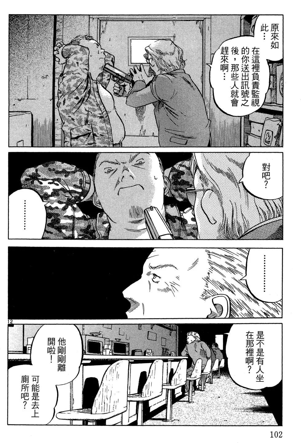 第05卷111
