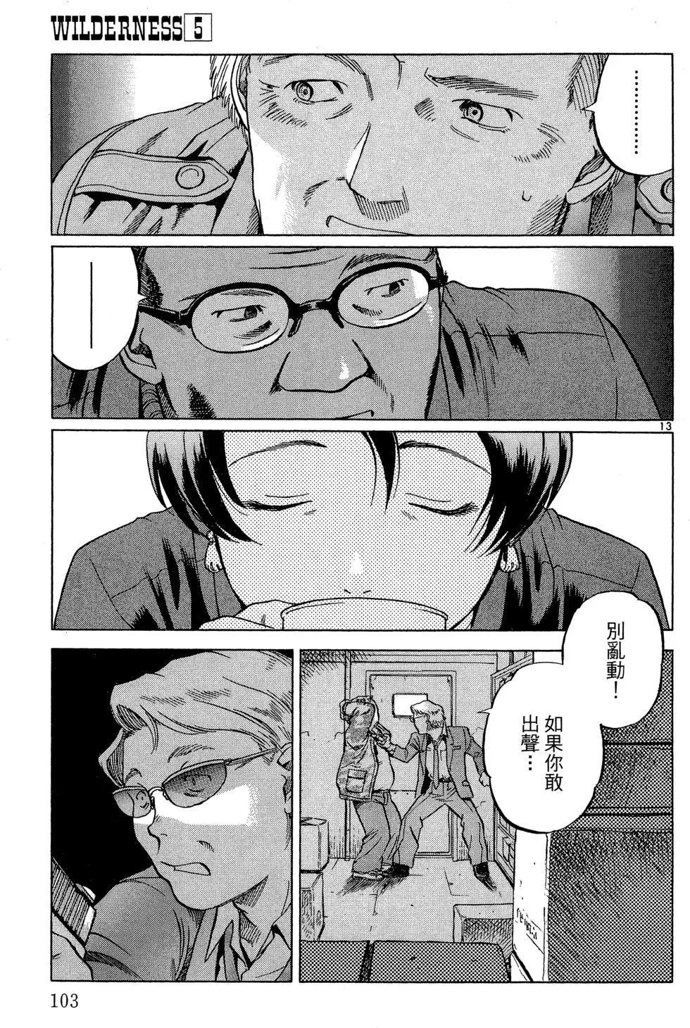 第05卷112