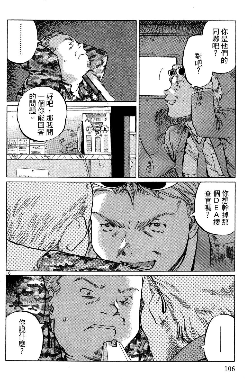 第05卷115