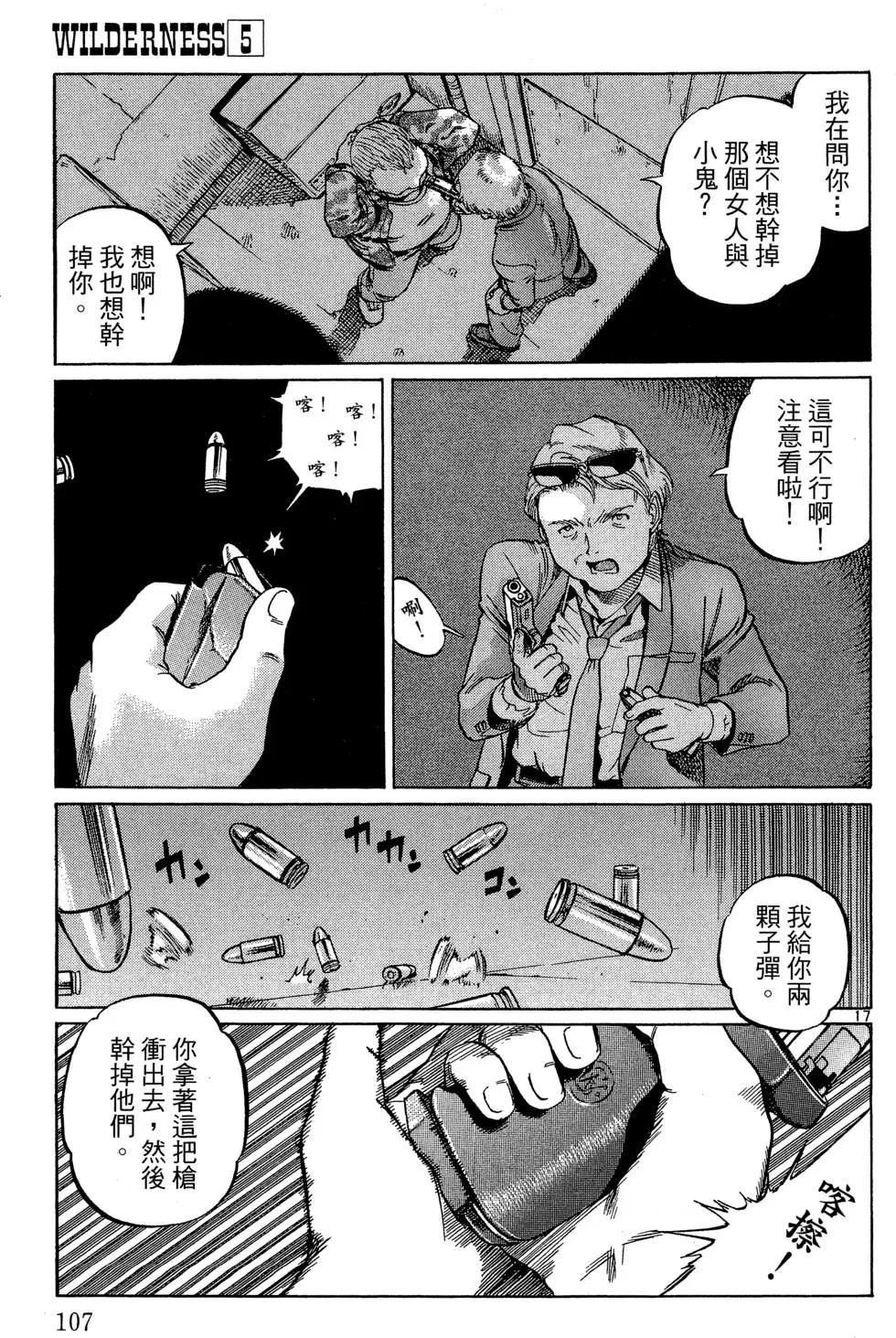 第05卷116