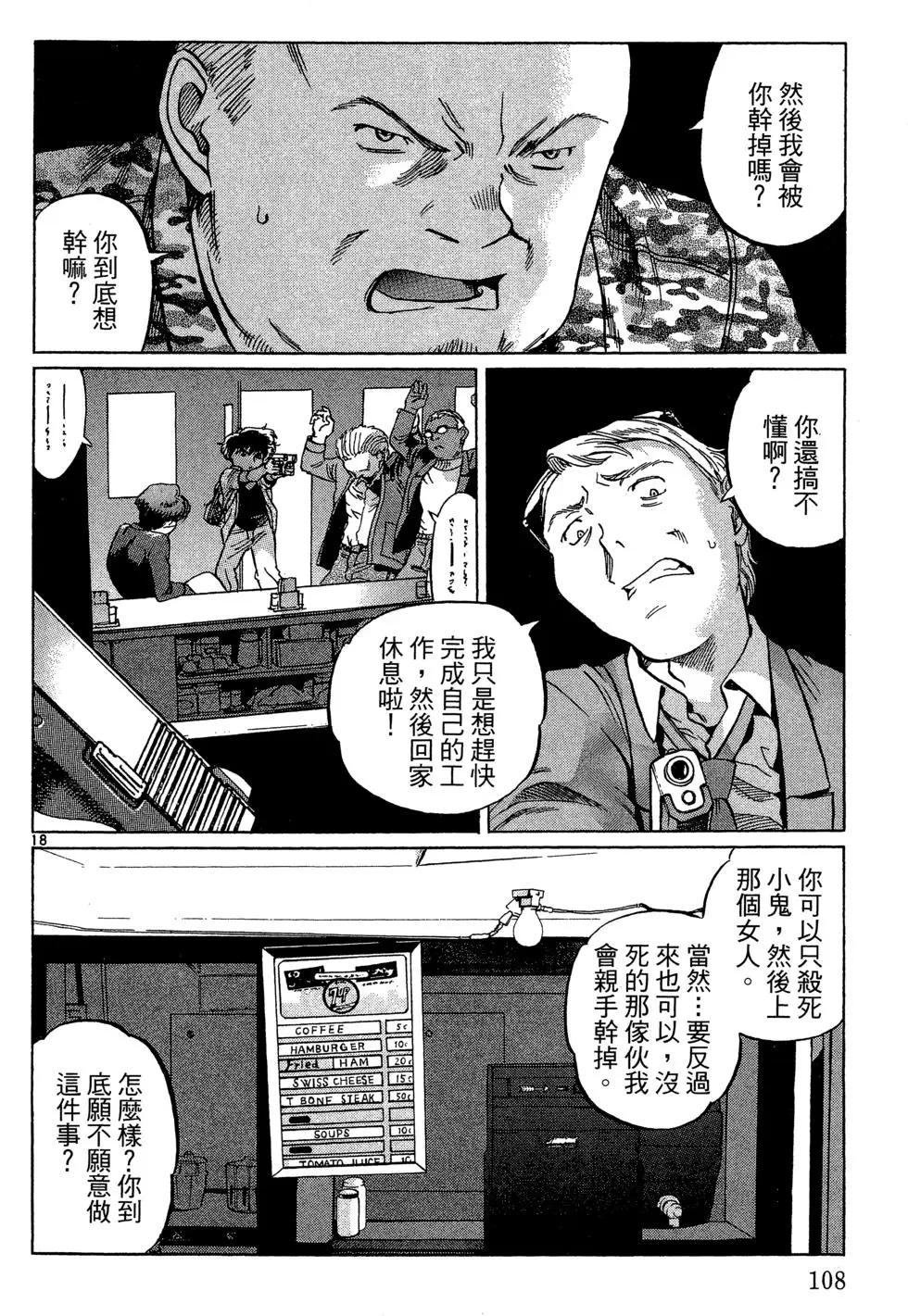 第05卷117