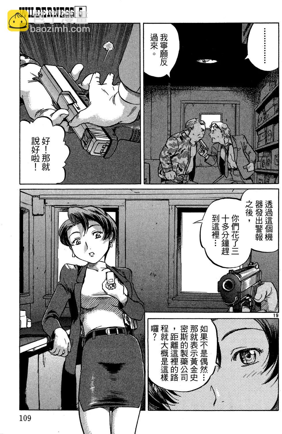 第05卷118
