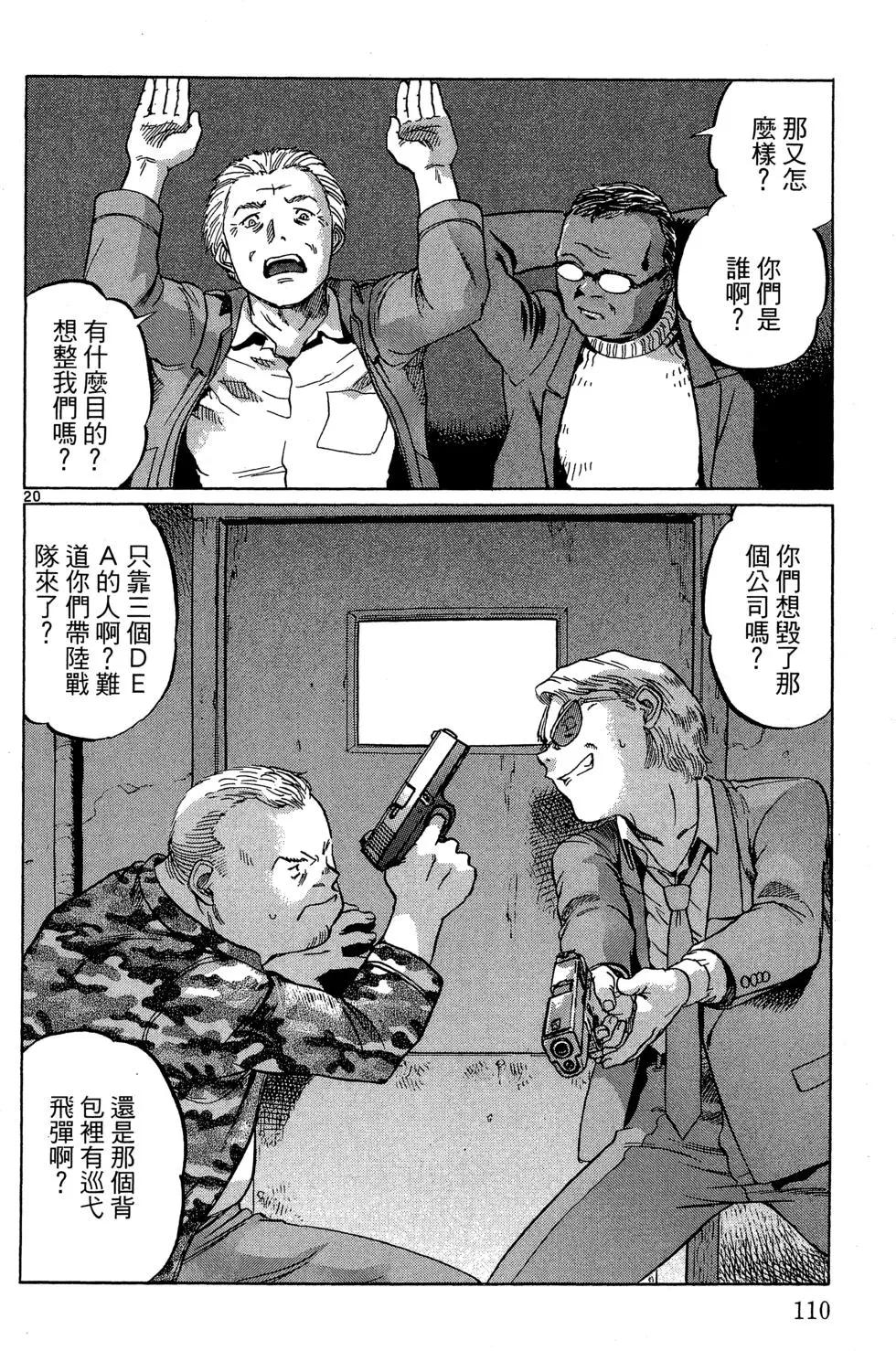 第05卷119