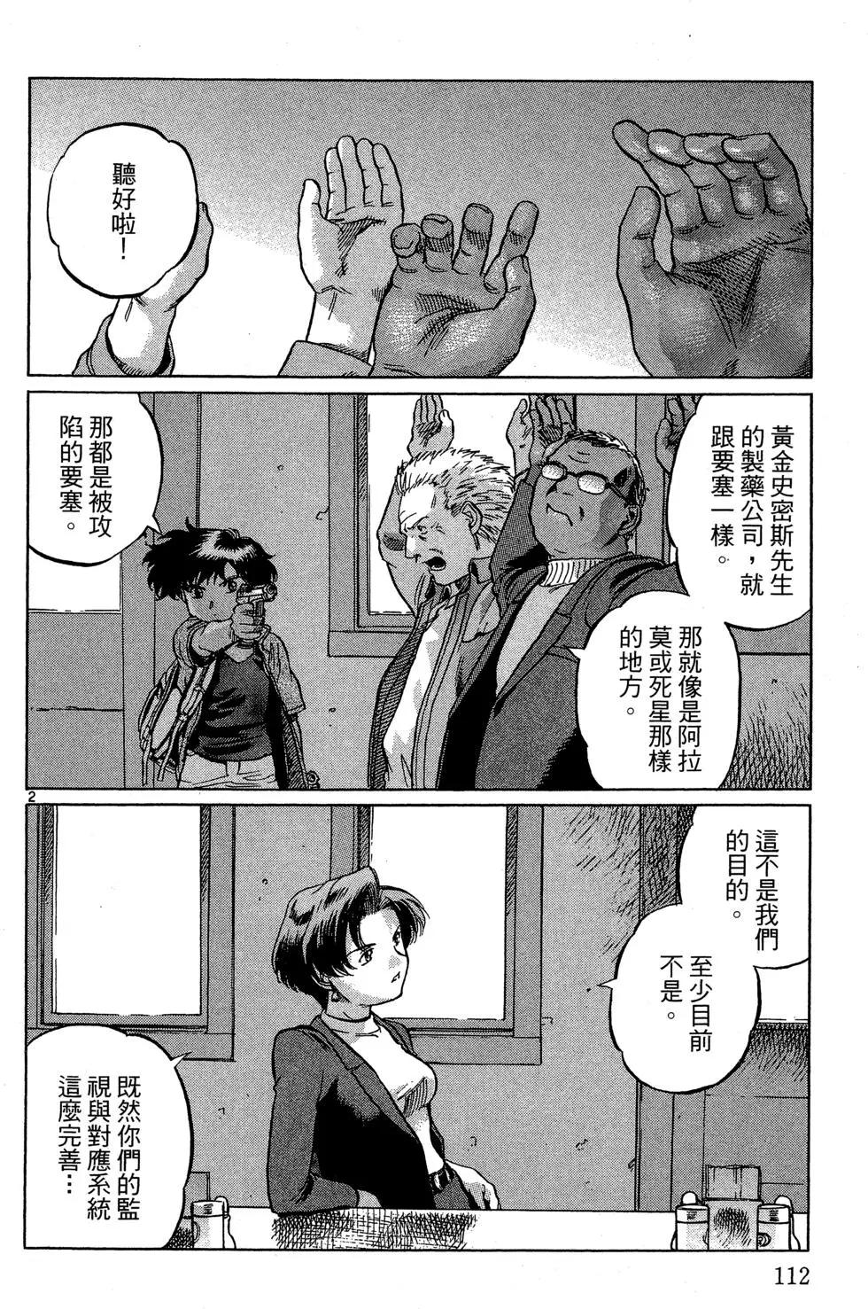 第05卷121