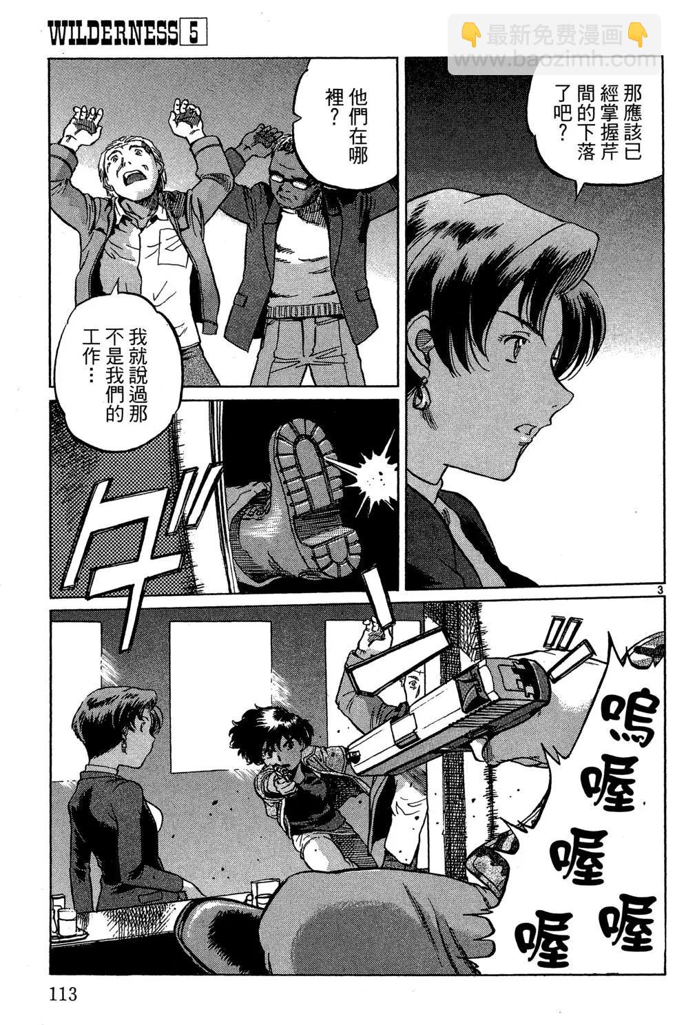 第05卷122