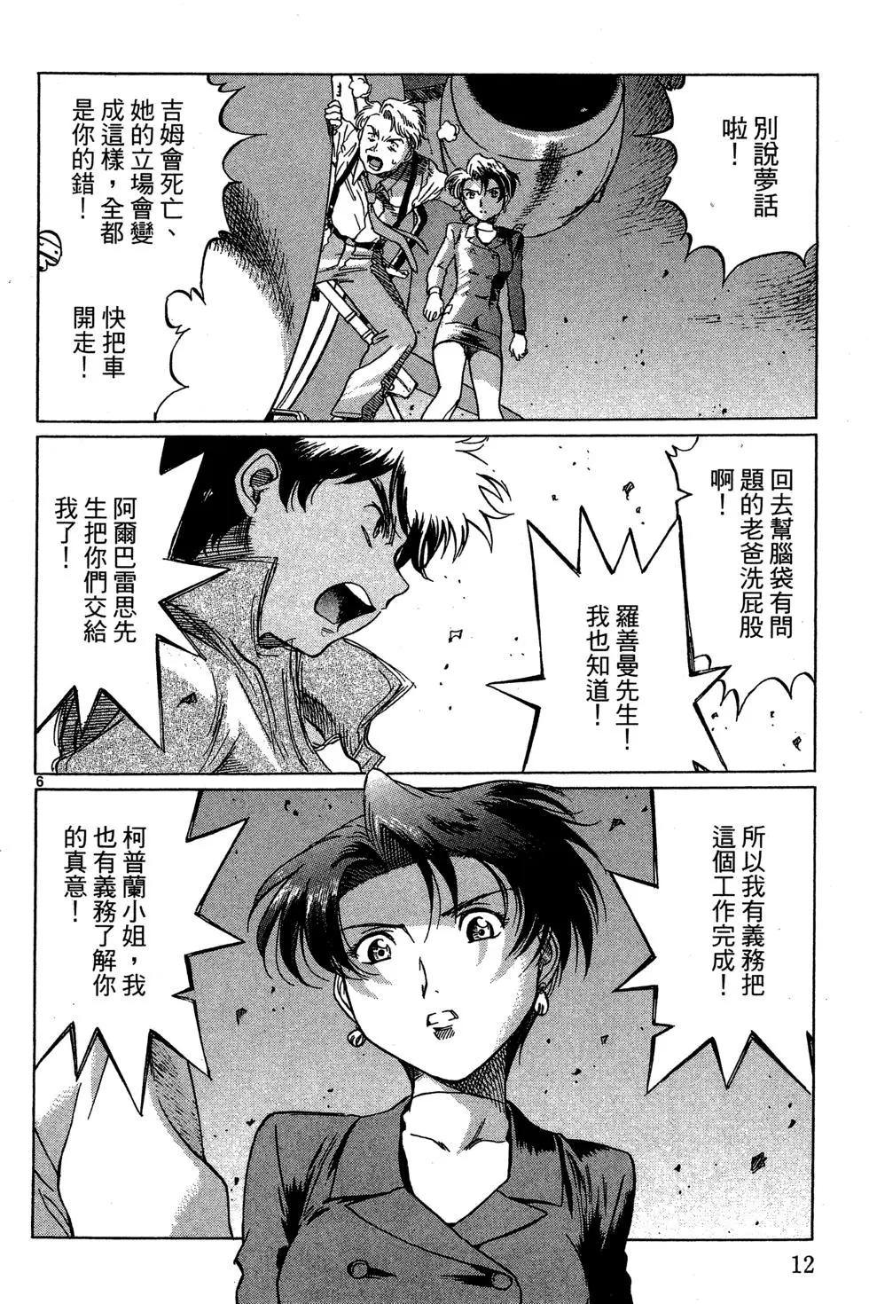 第05卷13