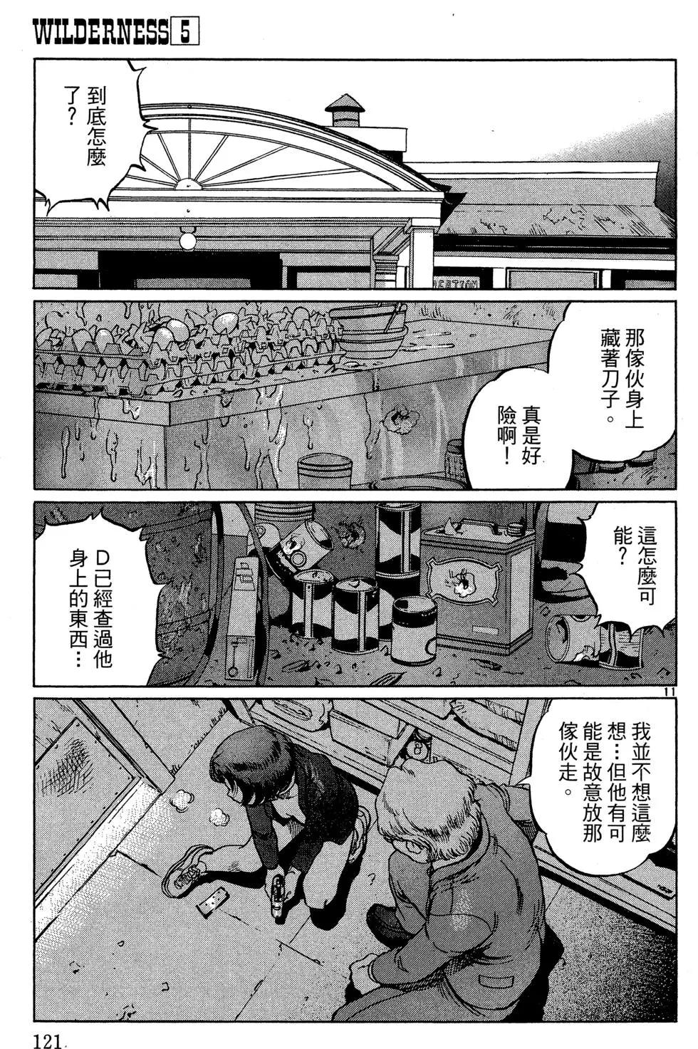 第05卷130