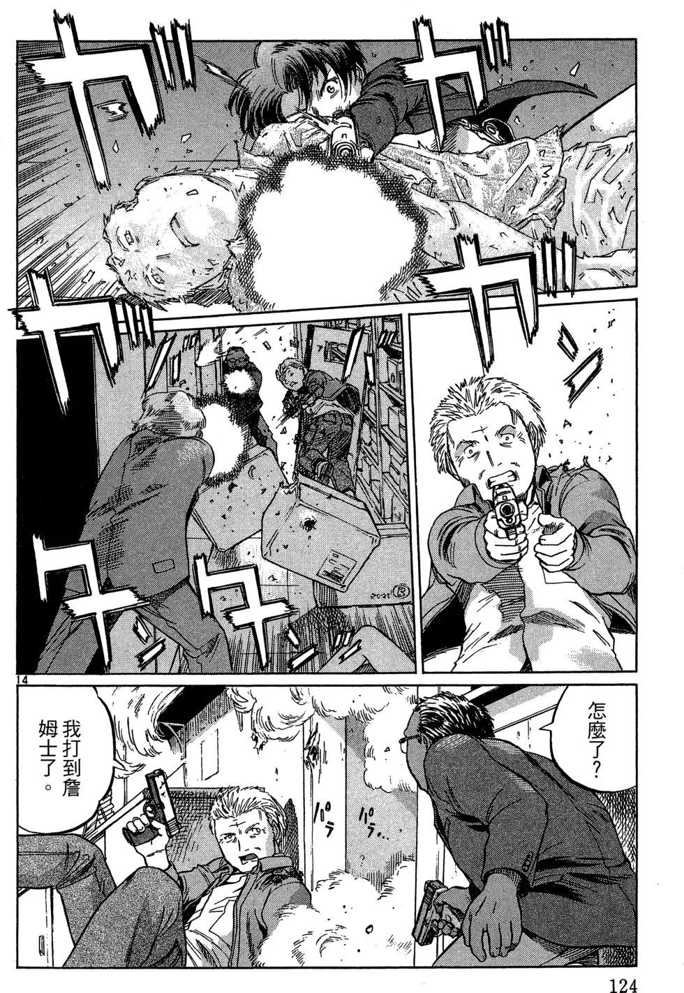 第05卷133
