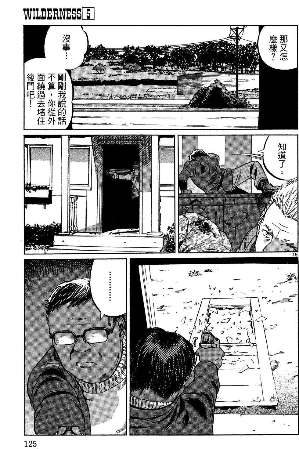第05卷134
