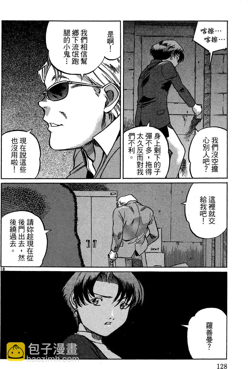 第05卷137