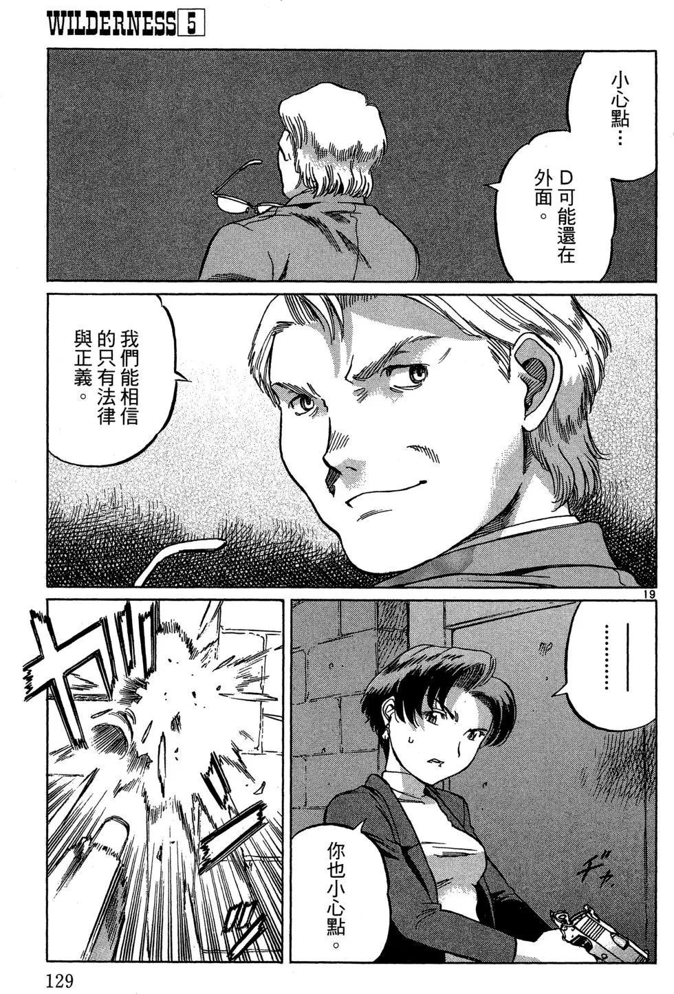 第05卷138