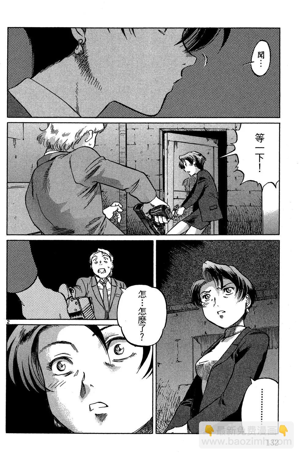 第05卷141
