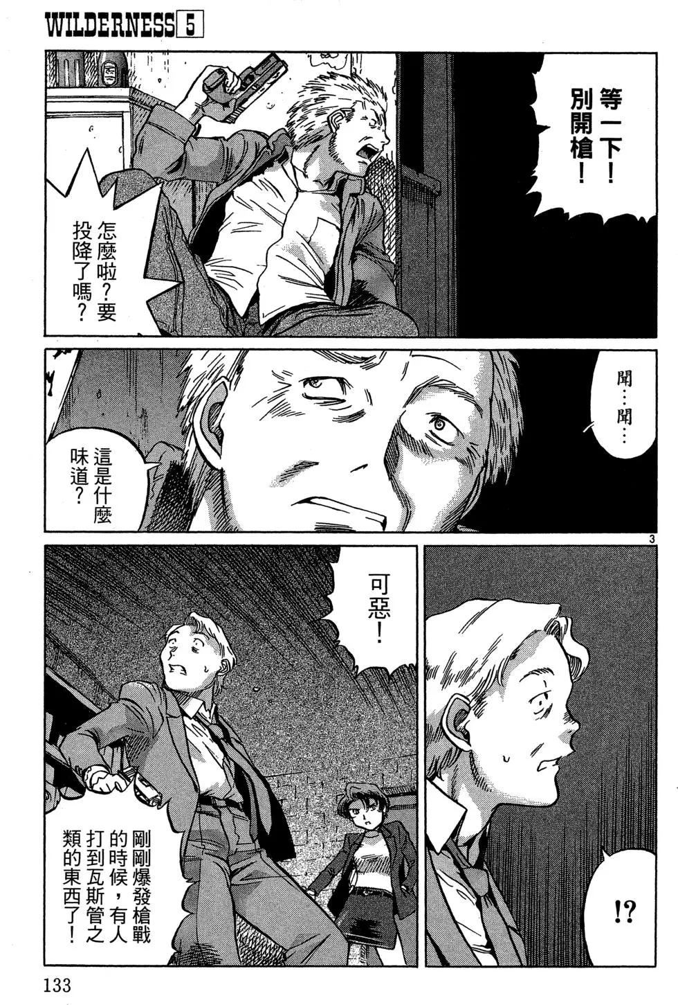 第05卷142