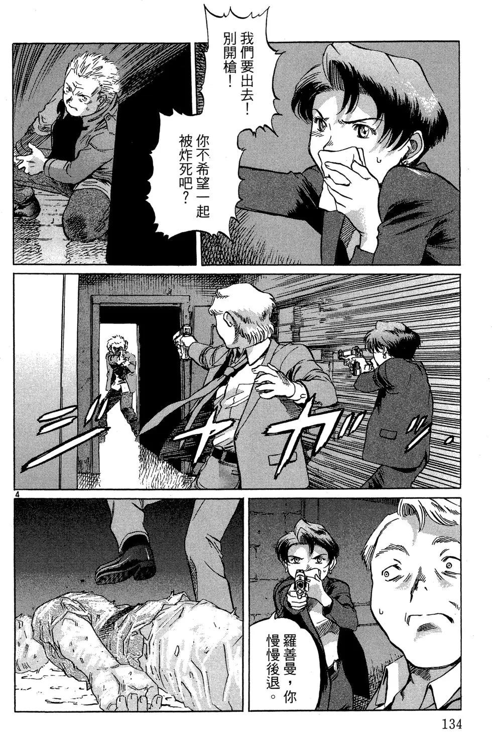 第05卷143