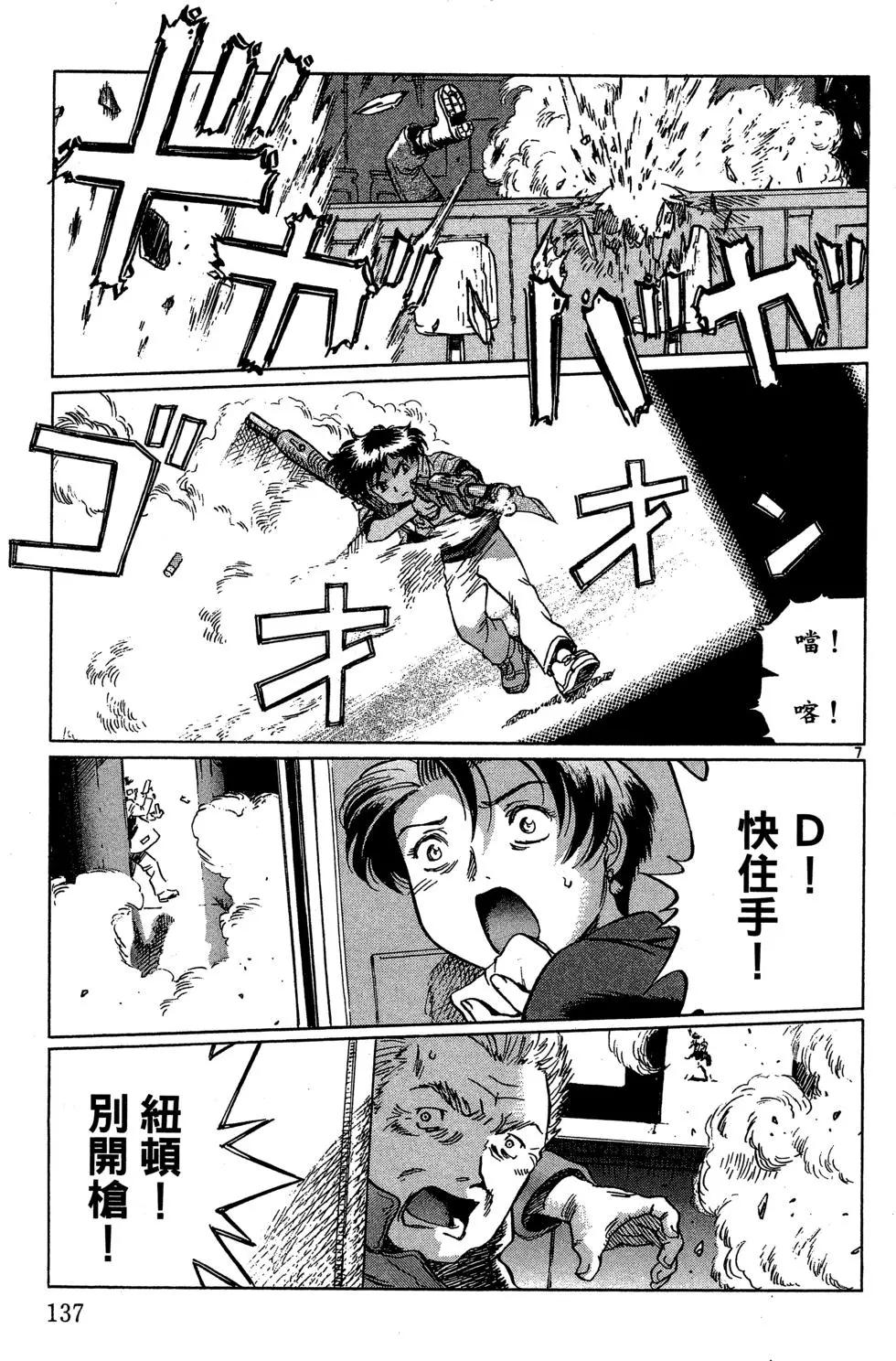 第05卷146