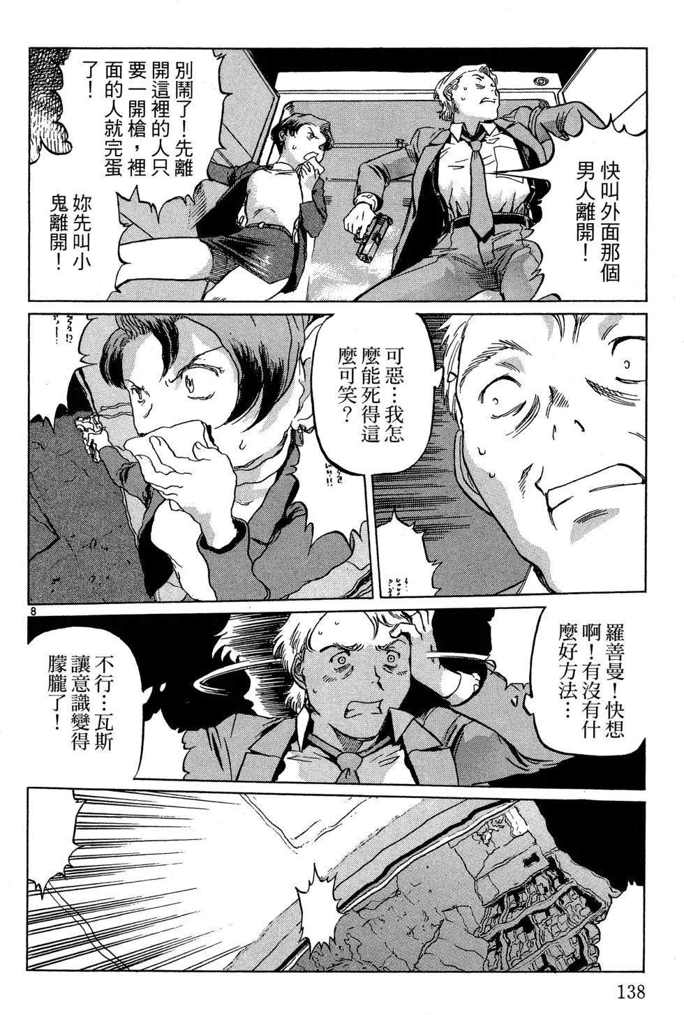 第05卷147