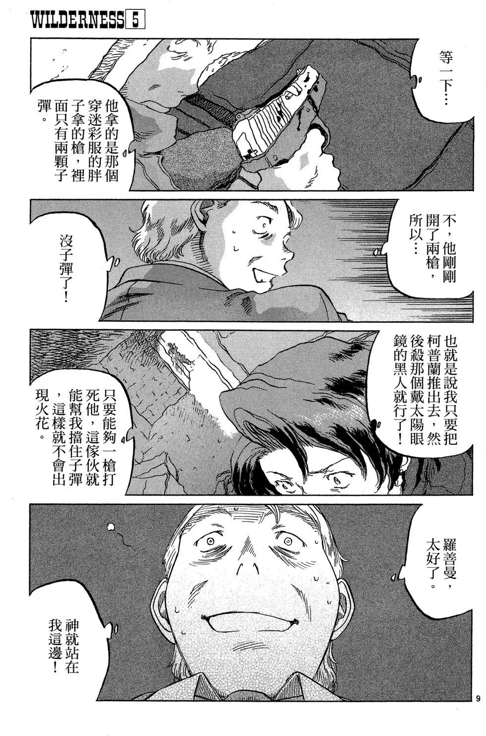 第05卷148