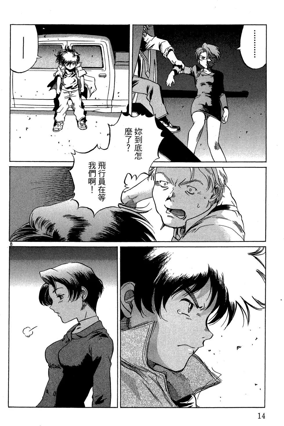 第05卷15