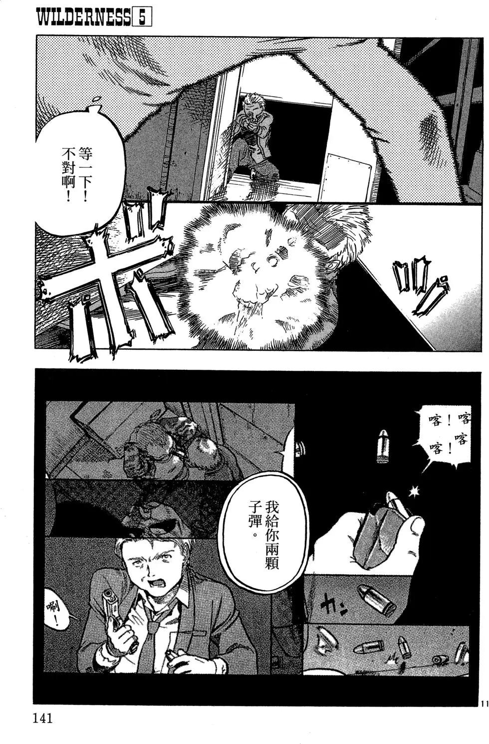 第05卷150
