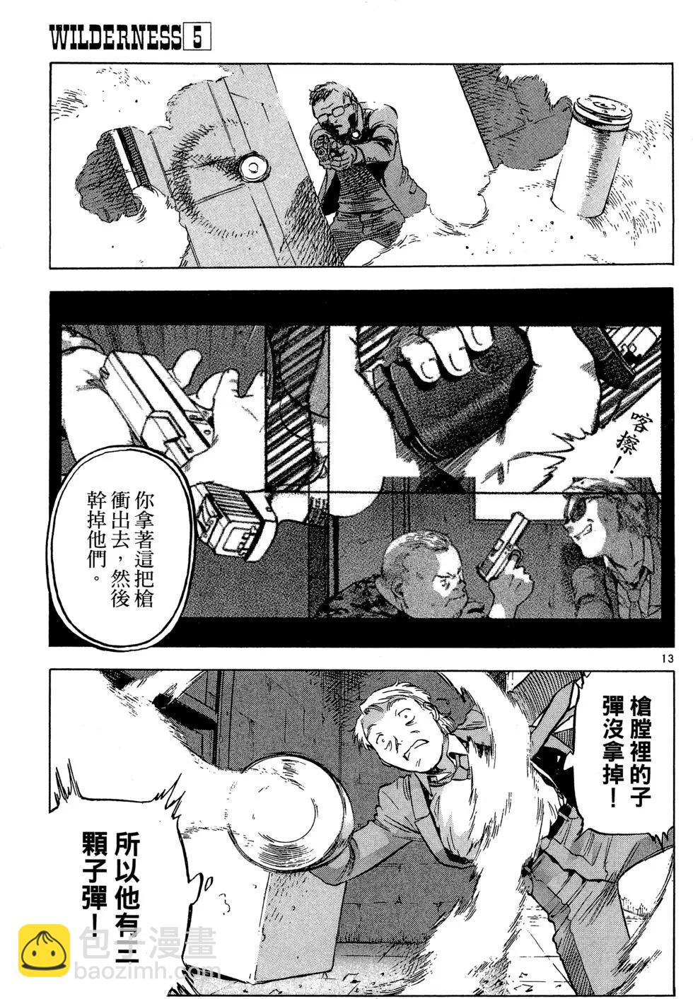 第05卷152