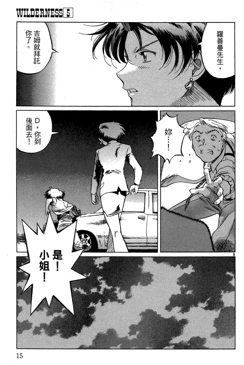 第05卷16