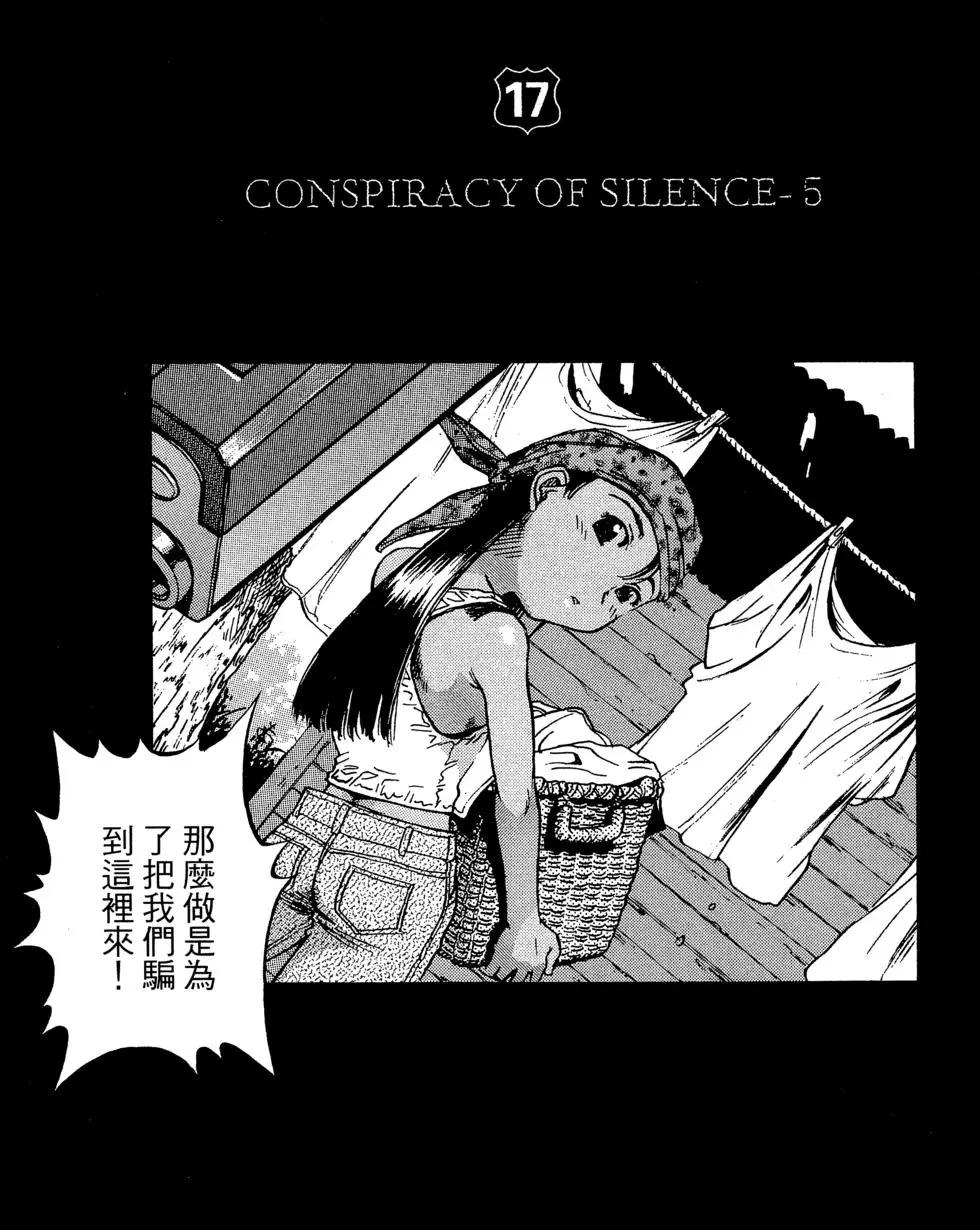 第05卷164