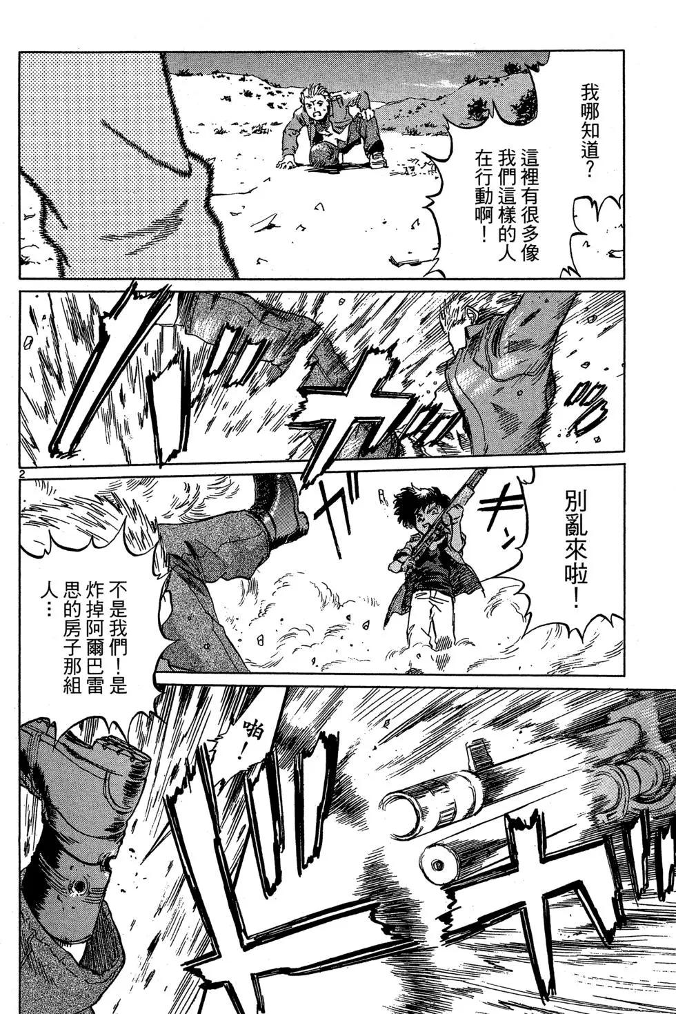 第05卷165