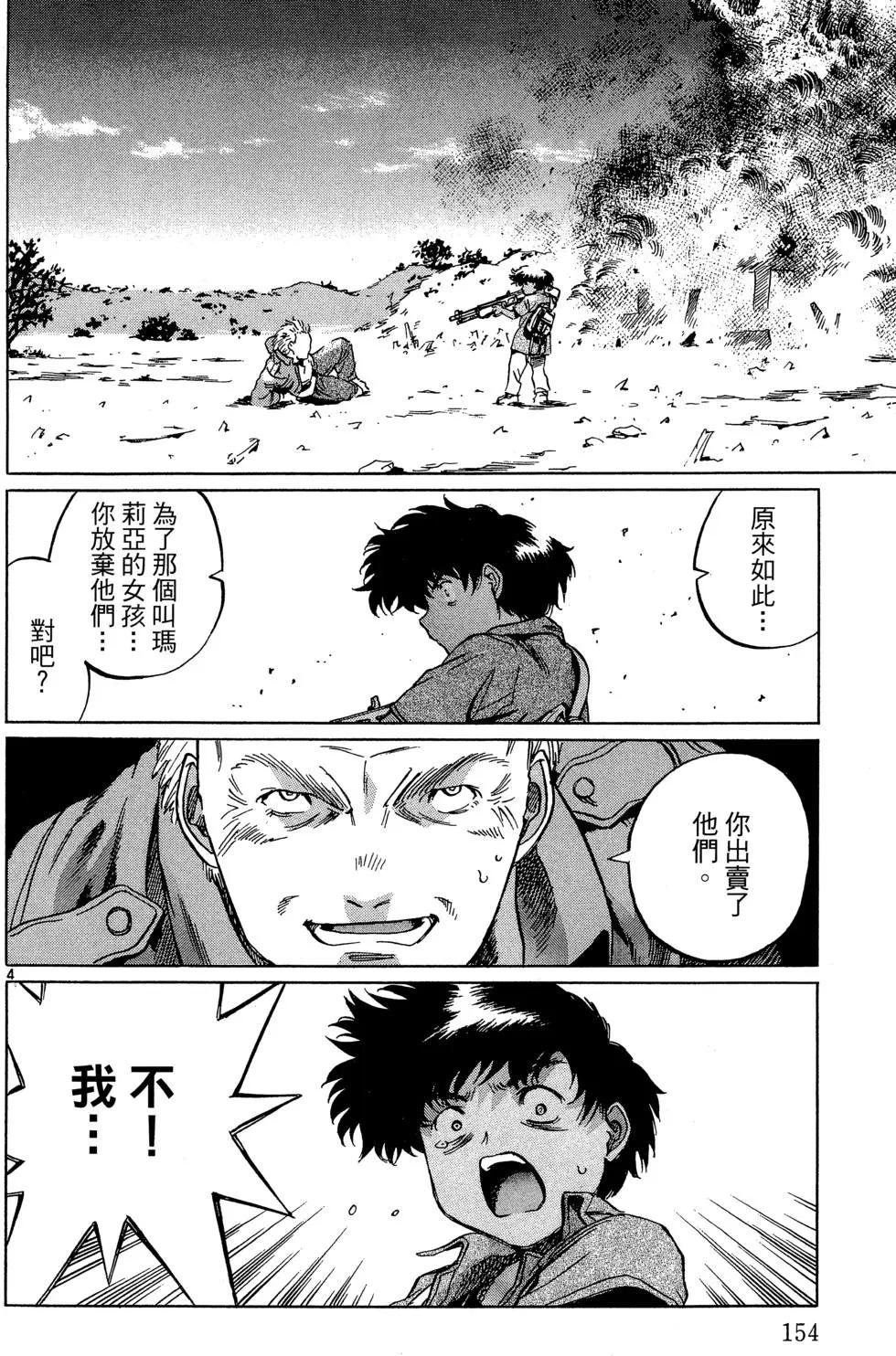 第05卷167