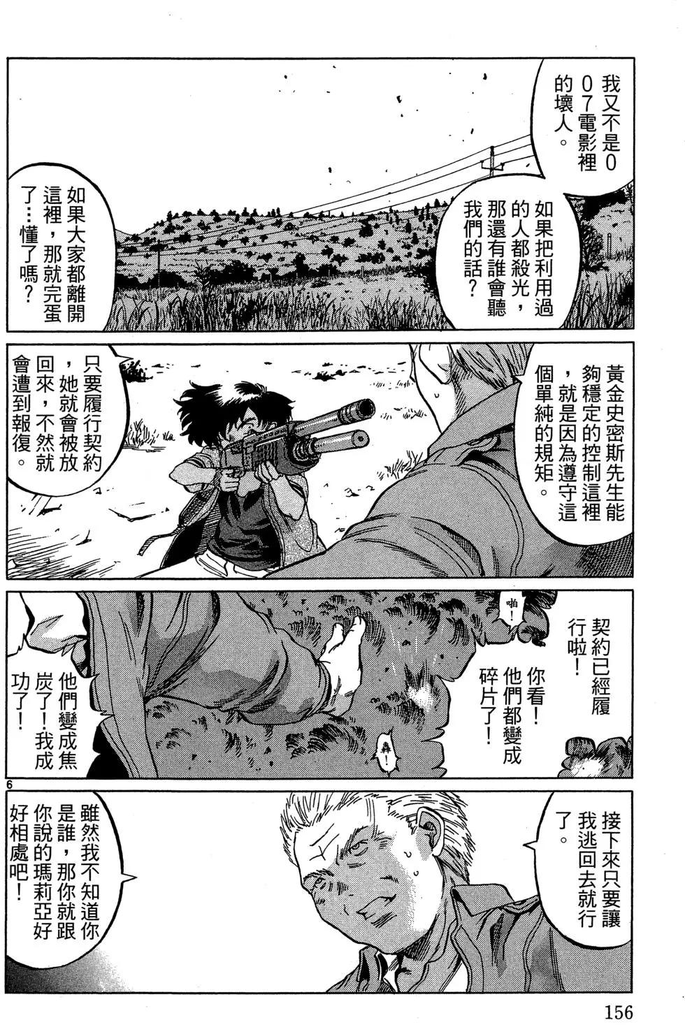 第05卷169