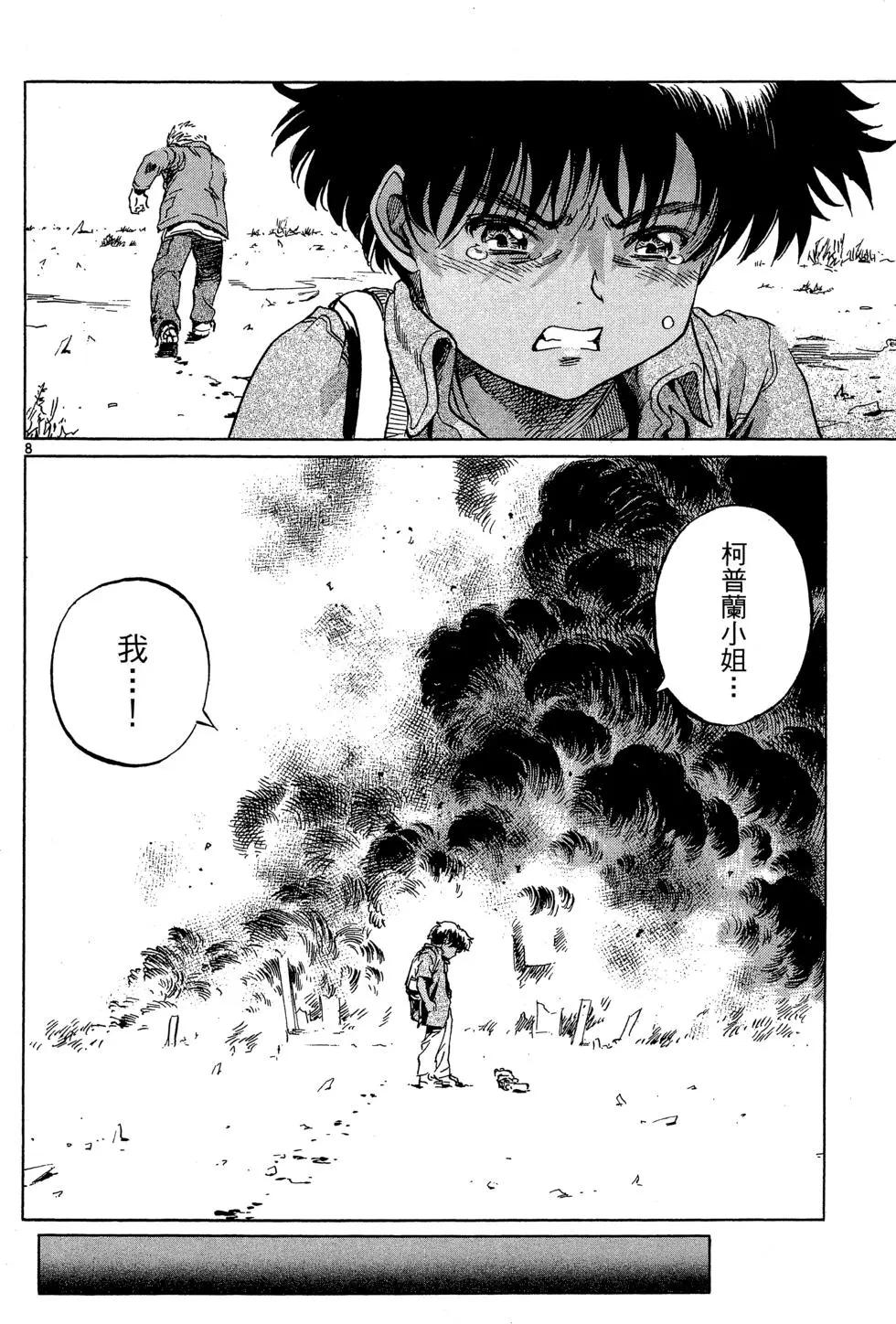 第05卷171