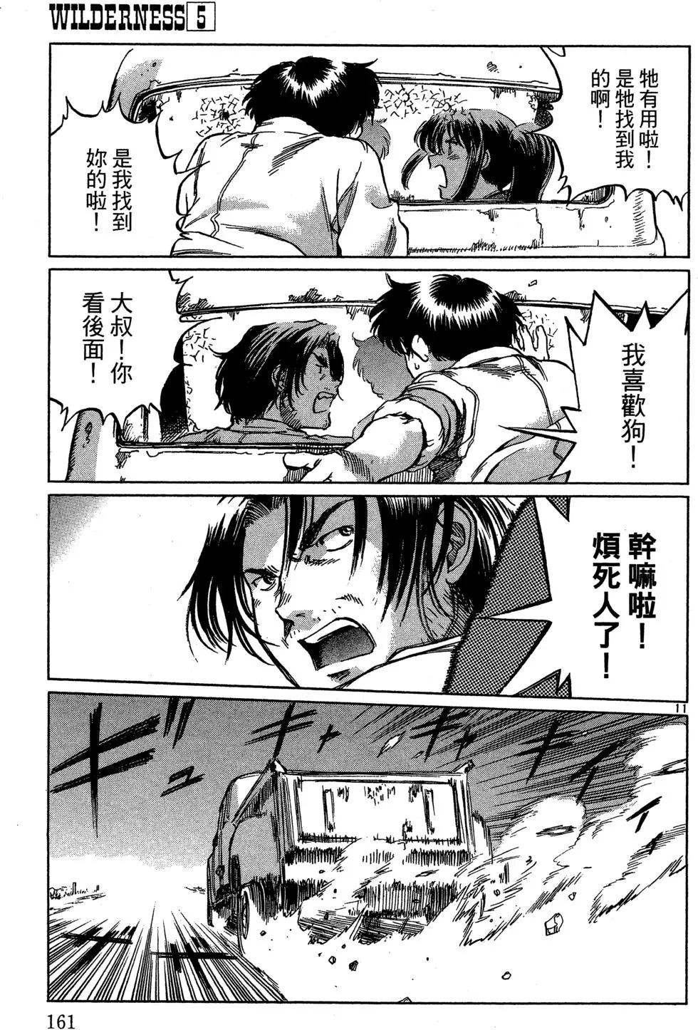 第05卷174