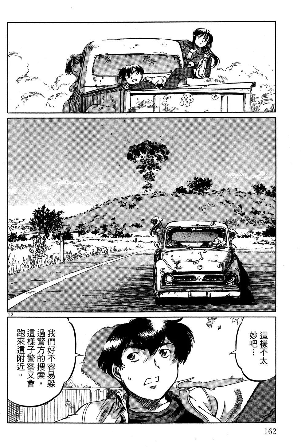 第05卷175