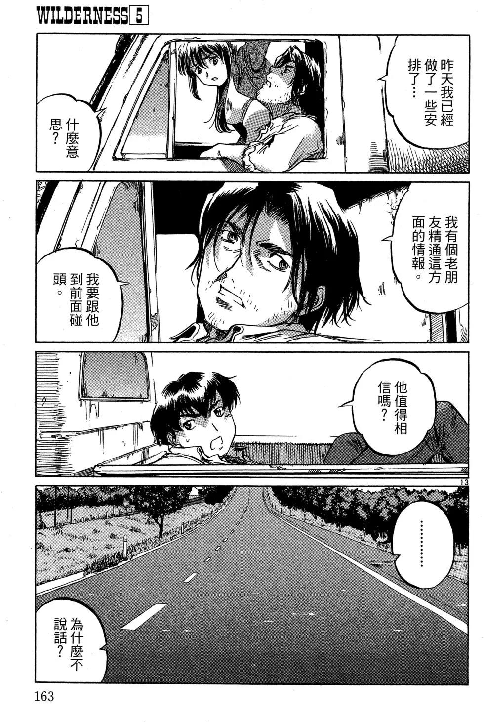 第05卷176