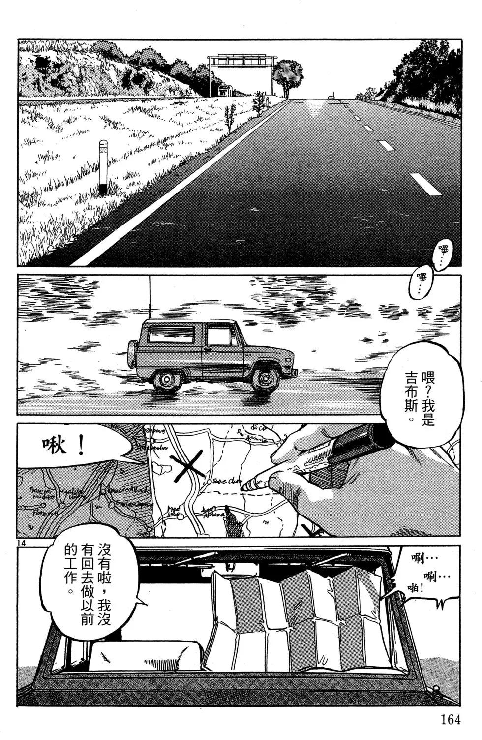 第05卷177