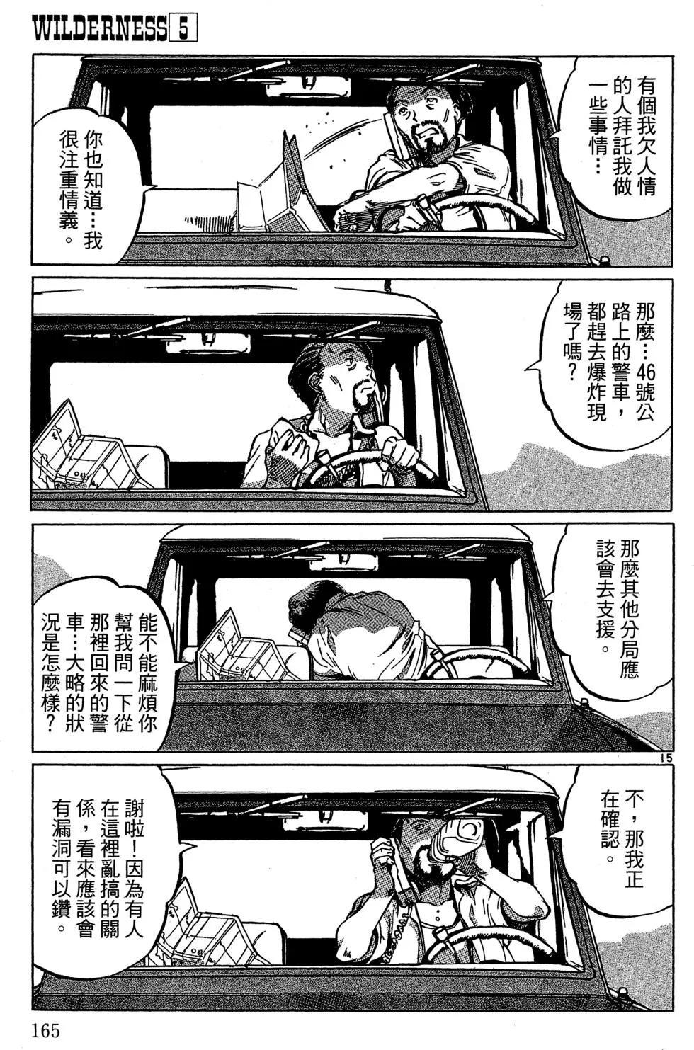 第05卷178