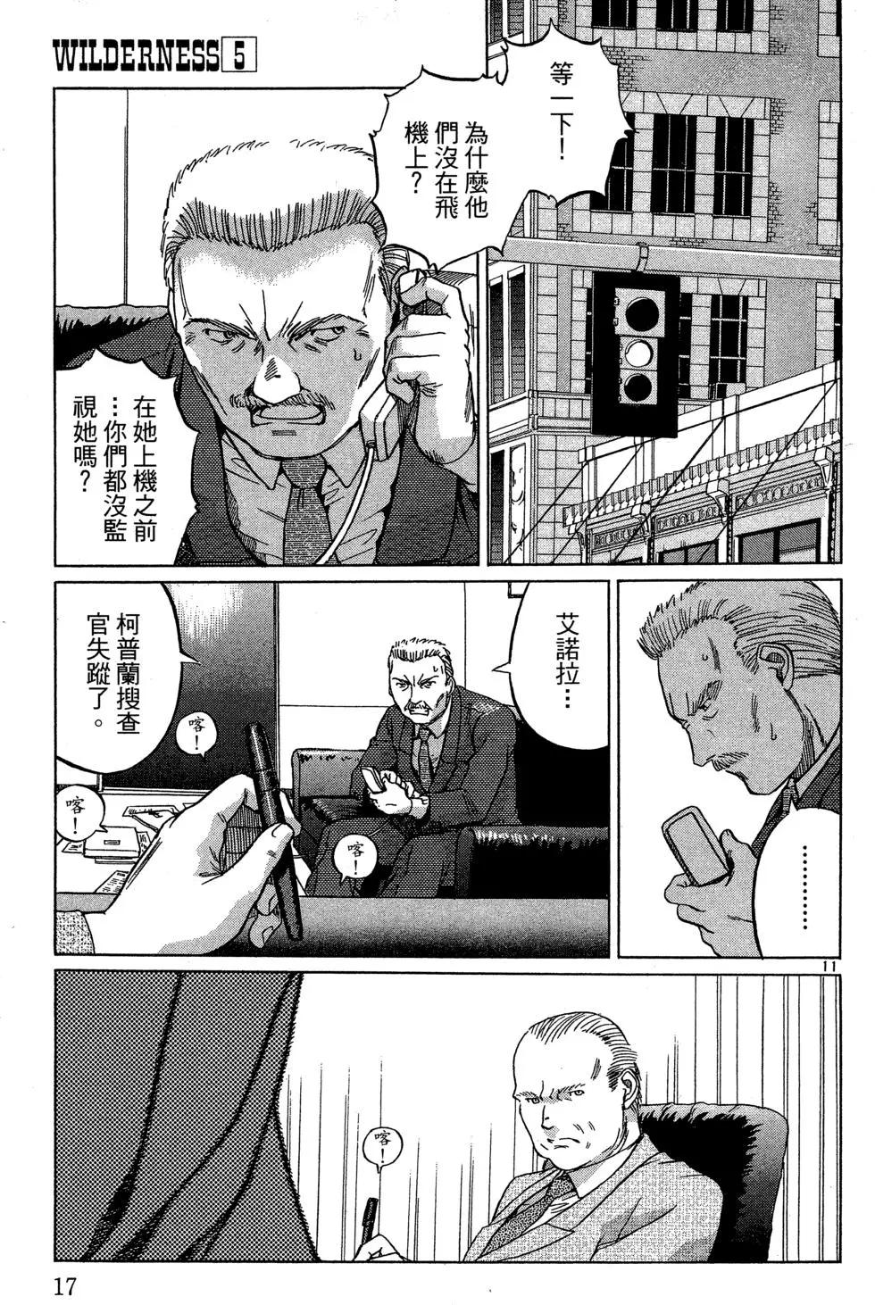 第05卷18