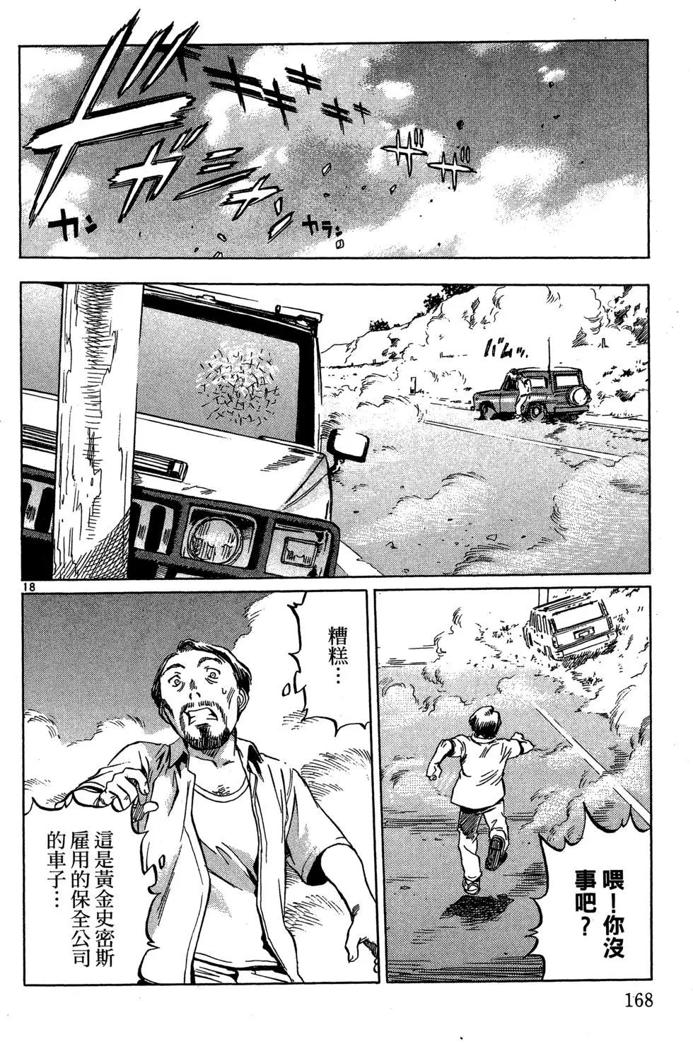 第05卷181